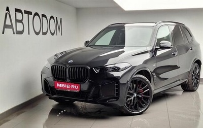 BMW X5, 2025 год, 17 640 000 рублей, 1 фотография
