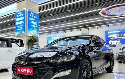 Chevrolet Malibu IX, 2022 год, 1 851 666 рублей, 1 фотография