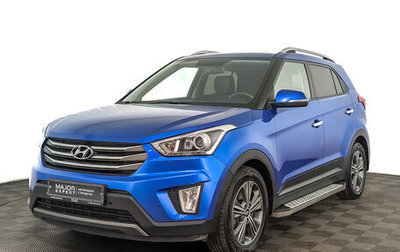 Hyundai Creta I рестайлинг, 2018 год, 1 745 000 рублей, 1 фотография
