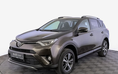 Toyota RAV4, 2018 год, 3 250 000 рублей, 1 фотография