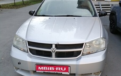 Dodge Avenger II рестайлинг, 2007 год, 500 000 рублей, 1 фотография