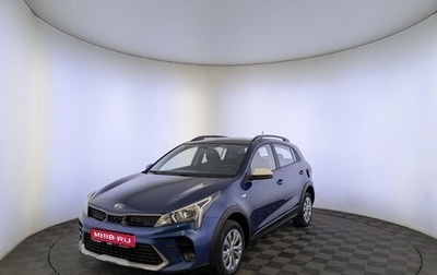 KIA Rio IV, 2021 год, 1 030 000 рублей, 1 фотография