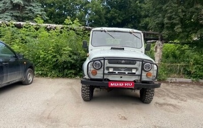 ЛуАЗ 3151, 1996 год, 310 000 рублей, 1 фотография