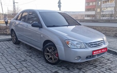 KIA Cerato I, 2005 год, 400 000 рублей, 1 фотография