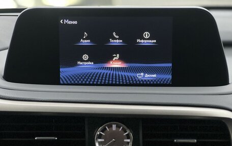 Lexus RX IV рестайлинг, 2022 год, 5 890 000 рублей, 16 фотография