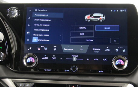 Lexus RX IV рестайлинг, 2025 год, 13 690 000 рублей, 17 фотография