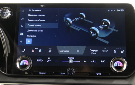 Lexus RX IV рестайлинг, 2025 год, 13 690 000 рублей, 20 фотография