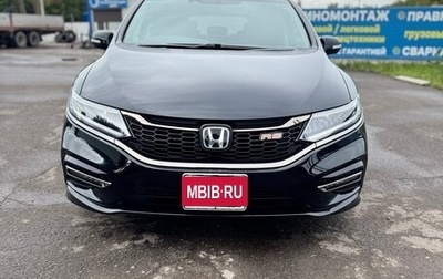 Honda Jade I, 2018 год, 1 820 000 рублей, 1 фотография