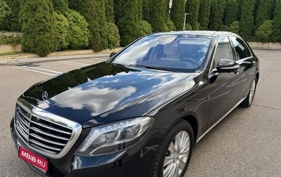 Mercedes-Benz S-Класс, 2016 год, 3 550 000 рублей, 1 фотография