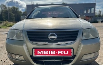 Nissan Almera Classic, 2007 год, 495 689 рублей, 1 фотография