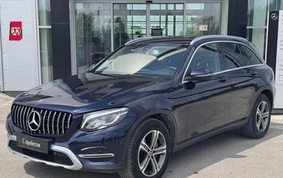 Mercedes-Benz GLC, 2019 год, 3 310 000 рублей, 1 фотография