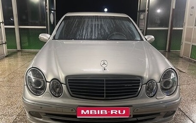 Mercedes-Benz E-Класс, 2004 год, 699 999 рублей, 1 фотография
