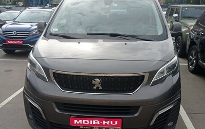 Peugeot Traveller I, 2017 год, 1 643 000 рублей, 1 фотография