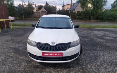 Skoda Rapid I, 2015 год, 620 000 рублей, 1 фотография