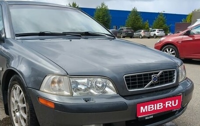 Volvo S40 II, 2003 год, 340 000 рублей, 1 фотография