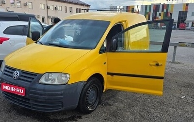 Volkswagen Caddy III рестайлинг, 2006 год, 355 000 рублей, 1 фотография