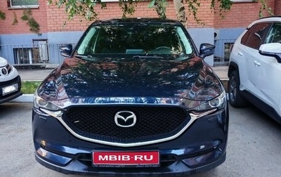 Mazda CX-5 II, 2019 год, 2 450 000 рублей, 1 фотография