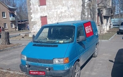 Volkswagen Transporter T4, 1992 год, 285 000 рублей, 1 фотография
