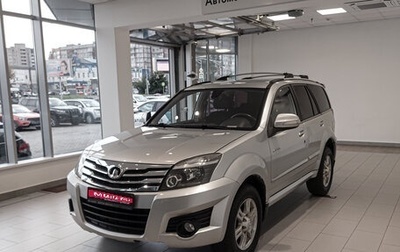 Great Wall Hover H3 I, 2014 год, 672 000 рублей, 1 фотография