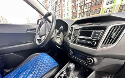 Hyundai Creta I рестайлинг, 2020 год, 1 870 000 рублей, 1 фотография
