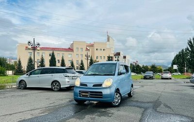 Nissan Moco II, 2009 год, 349 999 рублей, 1 фотография