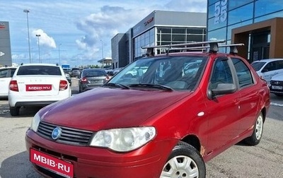 Fiat Albea I рестайлинг, 2008 год, 179 000 рублей, 1 фотография
