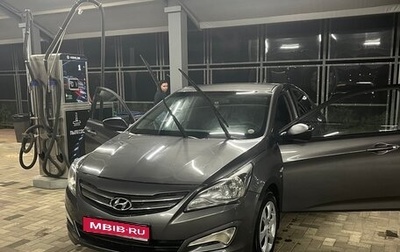 Hyundai Solaris II рестайлинг, 2016 год, 820 000 рублей, 1 фотография