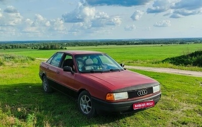 Audi 80, 1989 год, 145 000 рублей, 1 фотография