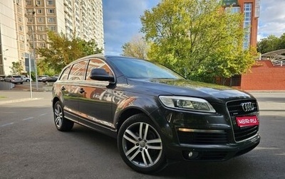 Audi Q7, 2007 год, 1 650 000 рублей, 1 фотография