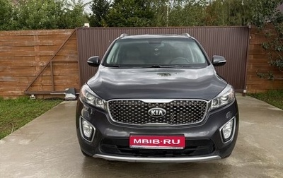 KIA Sorento III Prime рестайлинг, 2017 год, 1 950 000 рублей, 1 фотография