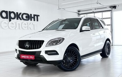 Mercedes-Benz M-Класс, 2013 год, 2 584 000 рублей, 1 фотография