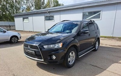 Mitsubishi Outlander III рестайлинг 3, 2012 год, 1 350 000 рублей, 1 фотография
