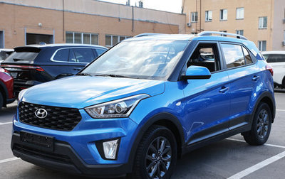 Hyundai Creta I рестайлинг, 2020 год, 1 699 000 рублей, 1 фотография
