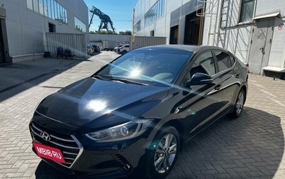 Hyundai Elantra VI рестайлинг, 2016 год, 1 350 000 рублей, 1 фотография