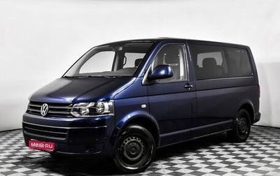 Volkswagen Caravelle T5, 2014 год, 1 698 000 рублей, 1 фотография