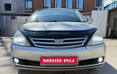 Toyota Allion, 2002 год, 550 000 рублей, 1 фотография