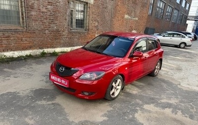 Mazda 3, 2005 год, 370 000 рублей, 1 фотография