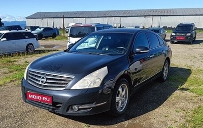 Nissan Teana, 2010 год, 750 000 рублей, 1 фотография