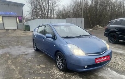 Toyota Prius, 2008 год, 650 000 рублей, 1 фотография