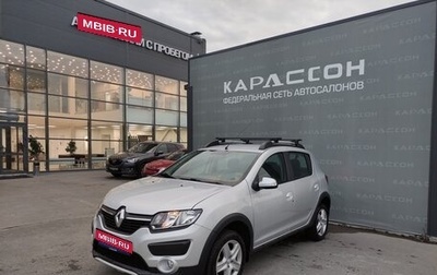 Renault Sandero II рестайлинг, 2015 год, 850 000 рублей, 1 фотография