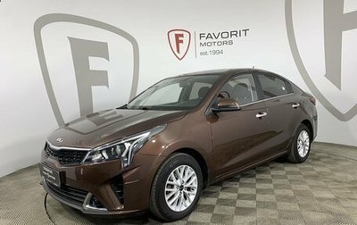 KIA Rio IV, 2021 год, 1 574 000 рублей, 1 фотография