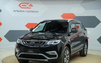 Geely Atlas I, 2020 год, 1 650 000 рублей, 1 фотография