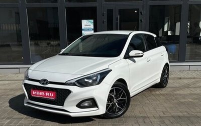 Hyundai i20 III, 2019 год, 1 199 000 рублей, 1 фотография