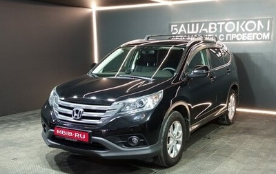 Honda CR-V IV, 2013 год, 1 820 000 рублей, 1 фотография