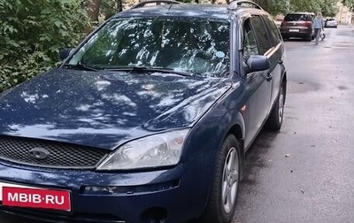 Ford Mondeo III, 2001 год, 345 000 рублей, 1 фотография