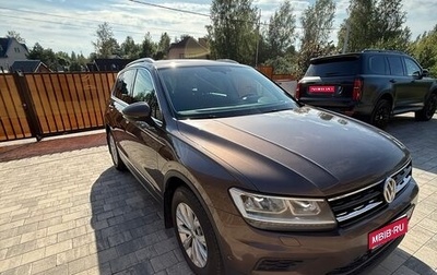Volkswagen Tiguan II, 2018 год, 2 600 000 рублей, 1 фотография
