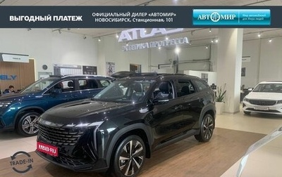 Geely Atlas, 2024 год, 3 507 190 рублей, 1 фотография