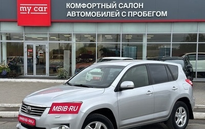 Toyota RAV4, 2012 год, 1 350 000 рублей, 1 фотография