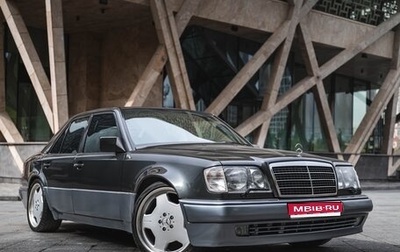 Mercedes-Benz E-Класс, 1994 год, 8 990 000 рублей, 1 фотография