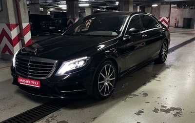 Mercedes-Benz S-Класс, 2014 год, 3 650 000 рублей, 1 фотография